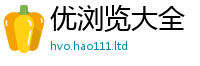 7777788888管家婆老家凤凰属777888精准管家婆四肖